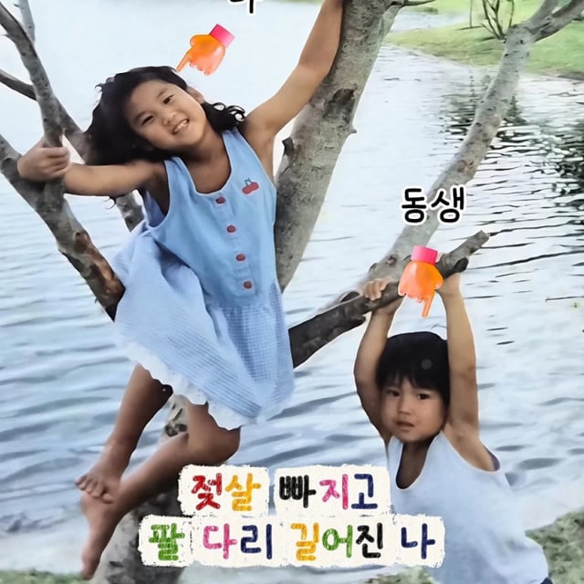 /사진=박수지 