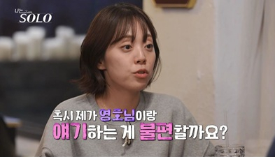 /사진=ENA, SBS Plus