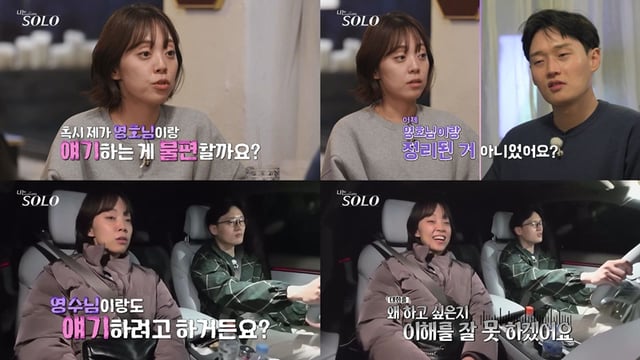 /사진=ENA, SBS Plus