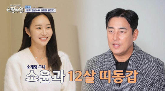 /사진=채널A