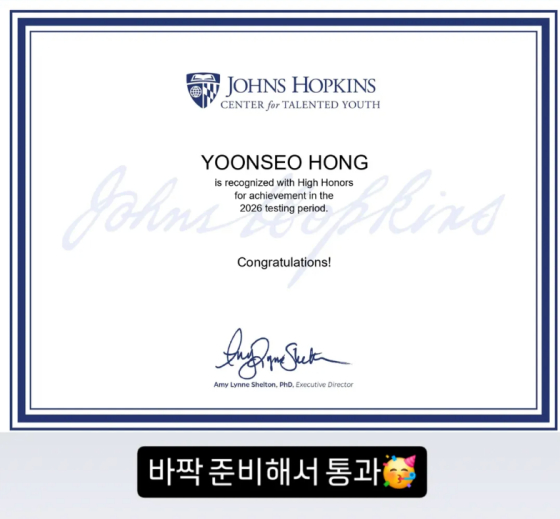 /사진=홍성기 SNS