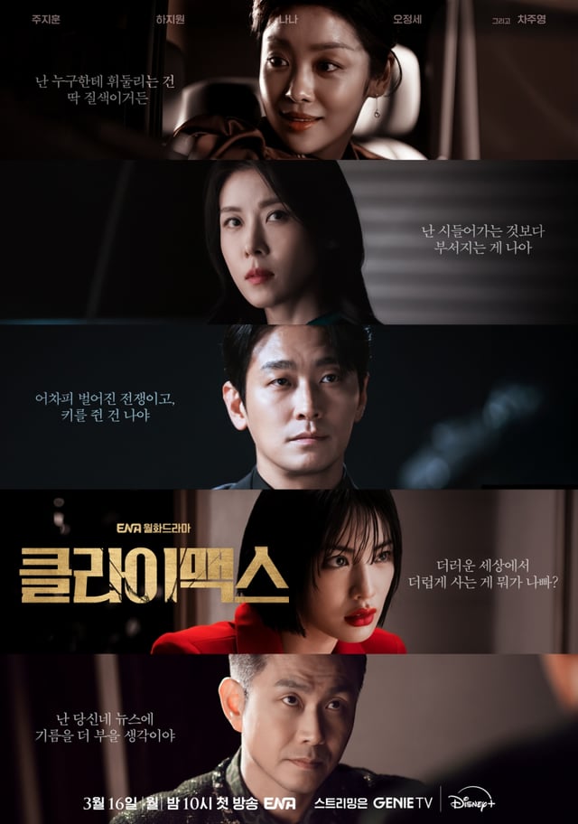 /사진=하이브미디어코프, SLL
