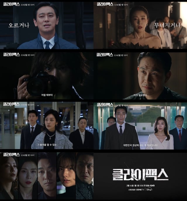 /사진=하이브미디어코프, SLL