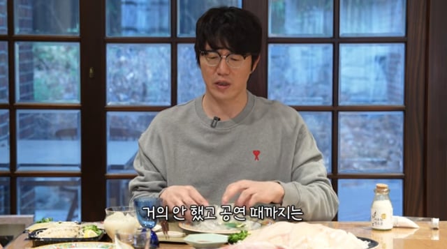/사진= 유튜브 채널 '성시경의 만날텐데'