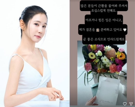 /사진=16기 옥순 SNS