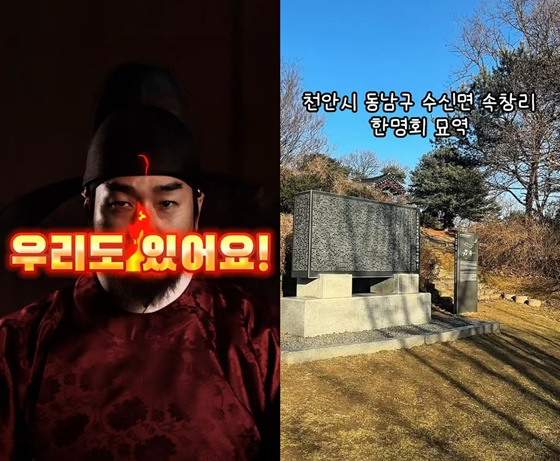 /사진=천안시 SNS