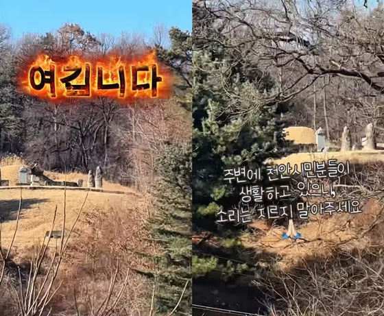 /사진=천안시 SNS