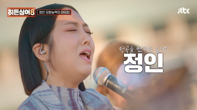/사진제공=JTBC