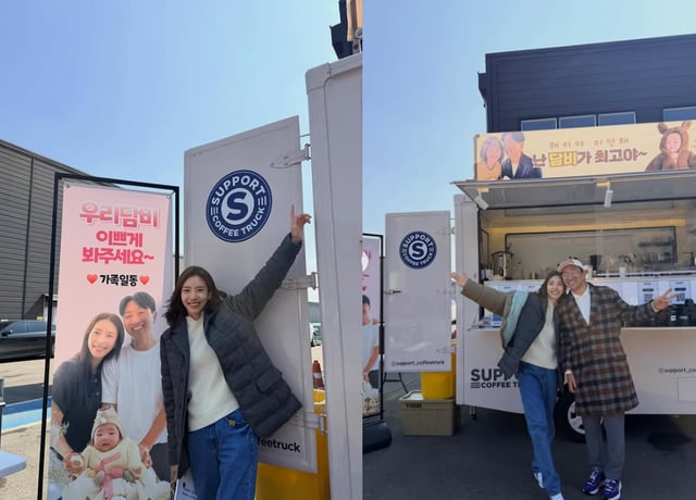 사진=손담비 인스타그램