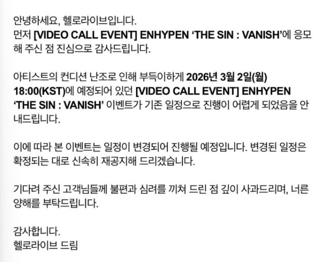 /사진=헬로라이브