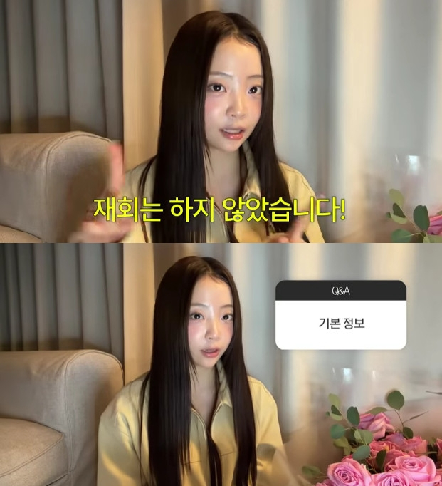곽민경 / 사진=유튜브 채널 민와와
