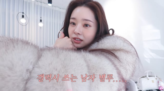 /사진=유튜브 채널 'THE 프리지아'