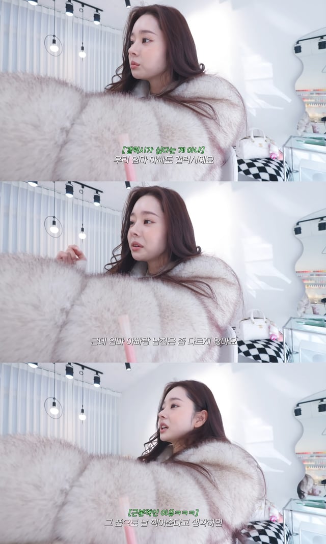 /사진=유튜브 채널 'THE 프리지아'