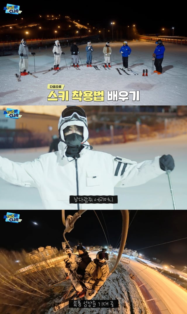 /사진=플레디스 엔터테인먼트