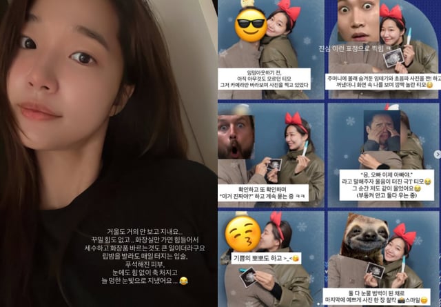 /사진=오또맘 SNS