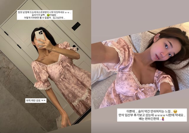 /사진=오또맘 SNS