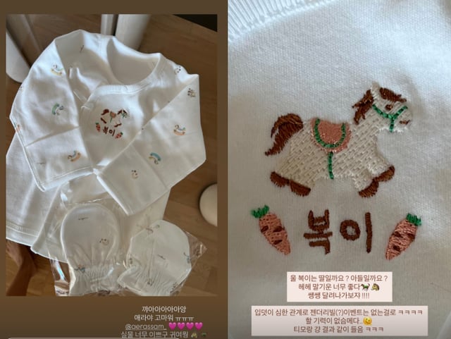 /사진=오또맘 SNS