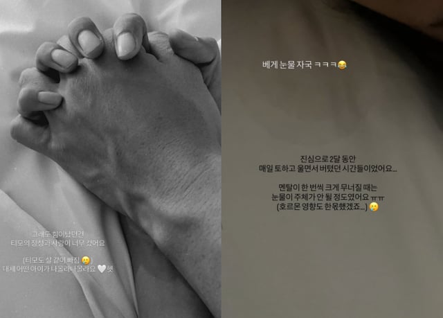 /사진=오또맘 SNS