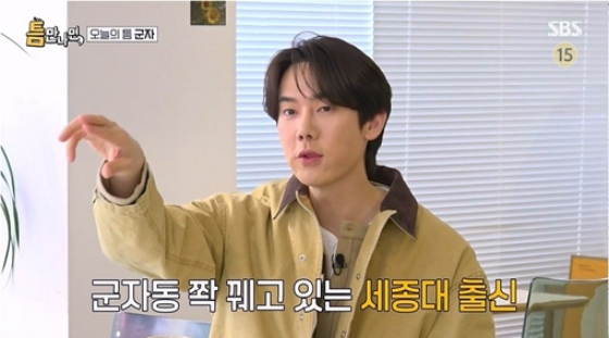 /사진=SBS