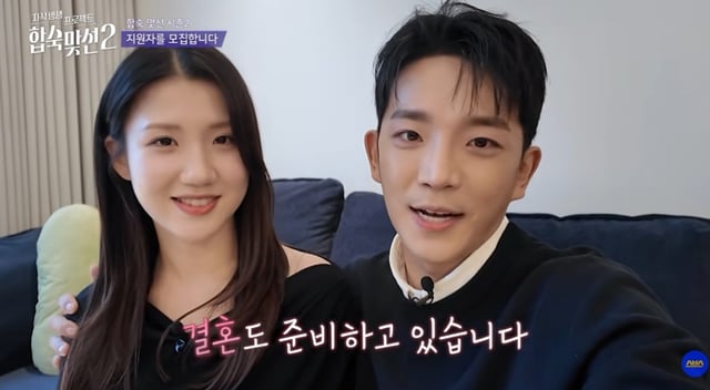 /사진=SBS 유튜브 영상 캡처