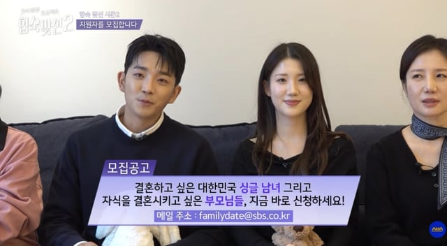 /사진=SBS 유튜브 영상 캡처