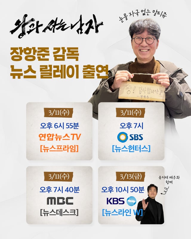 왕과 사는 남자 / 사진=쇼박스