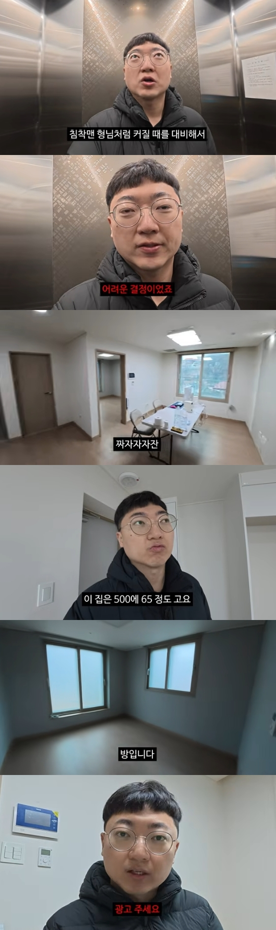 /사진=유튜브 채널 '김선태'