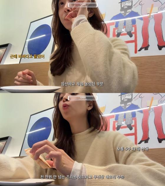 /사진=김지영 유튜브