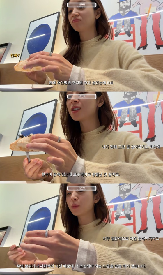 /사진=김지영 유튜브