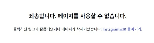 /사진=남경주 SNS