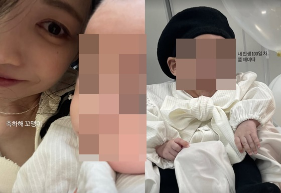/사진=서민재 SNS