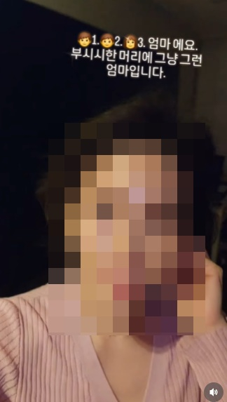 /사진=A씨 SNS