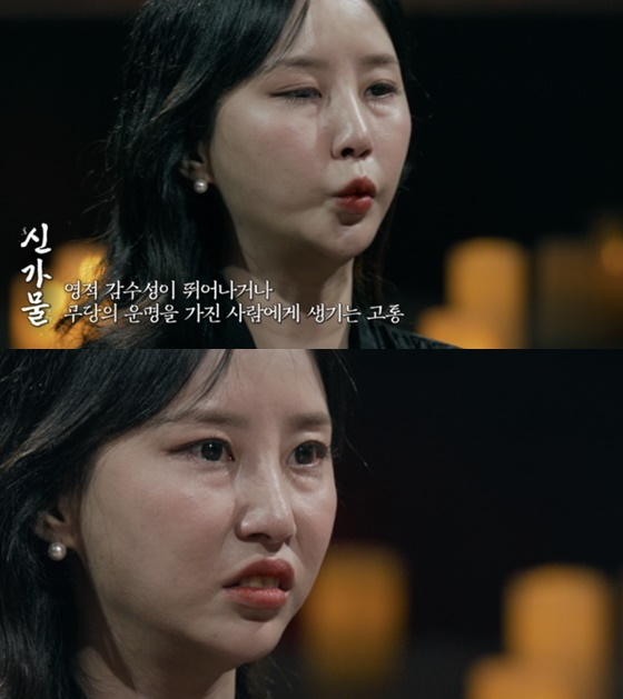 /사진=디즈니+ 운명전쟁49