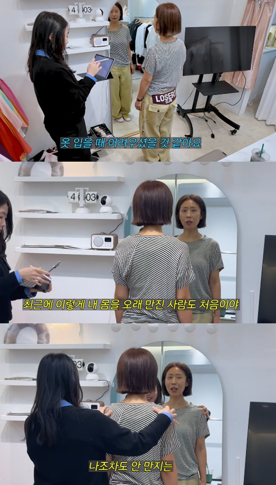 /사진=정선희 유튜브