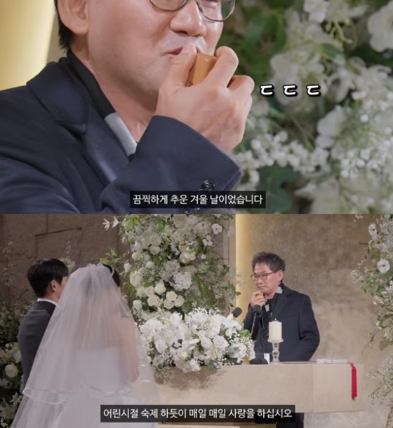 26기 현숙, 영식 결혼식에서 축사를 하고 있는 남규홍 PD/사진=유튜브 허니데이