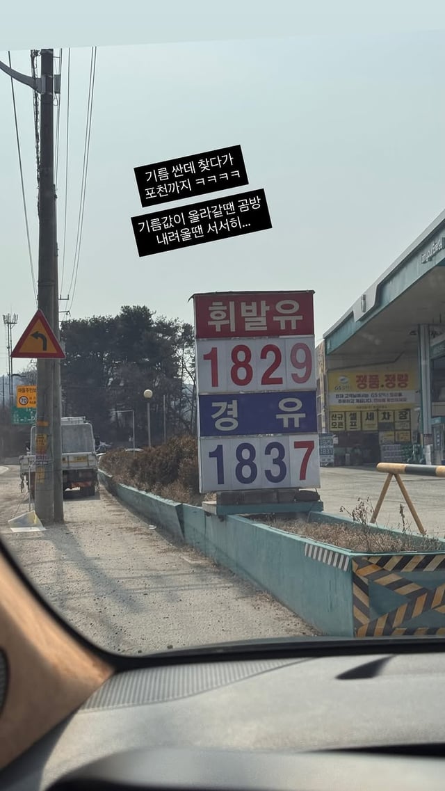 /사진=박성광 SNS