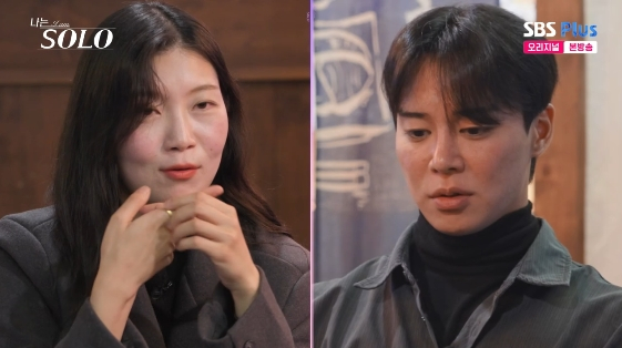 /사진= SBS Plus, ENA 예능 프로그램 '나는 SOLO'