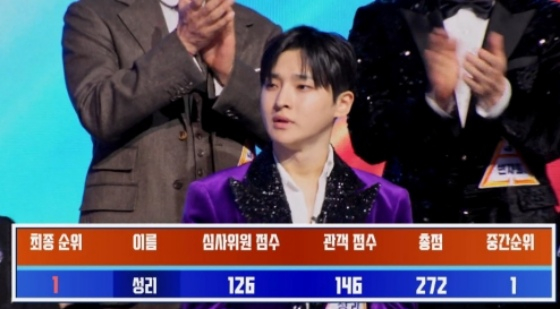 /사진=MBN