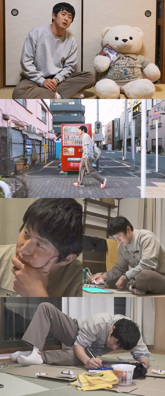 사진=MBC 나혼자산다