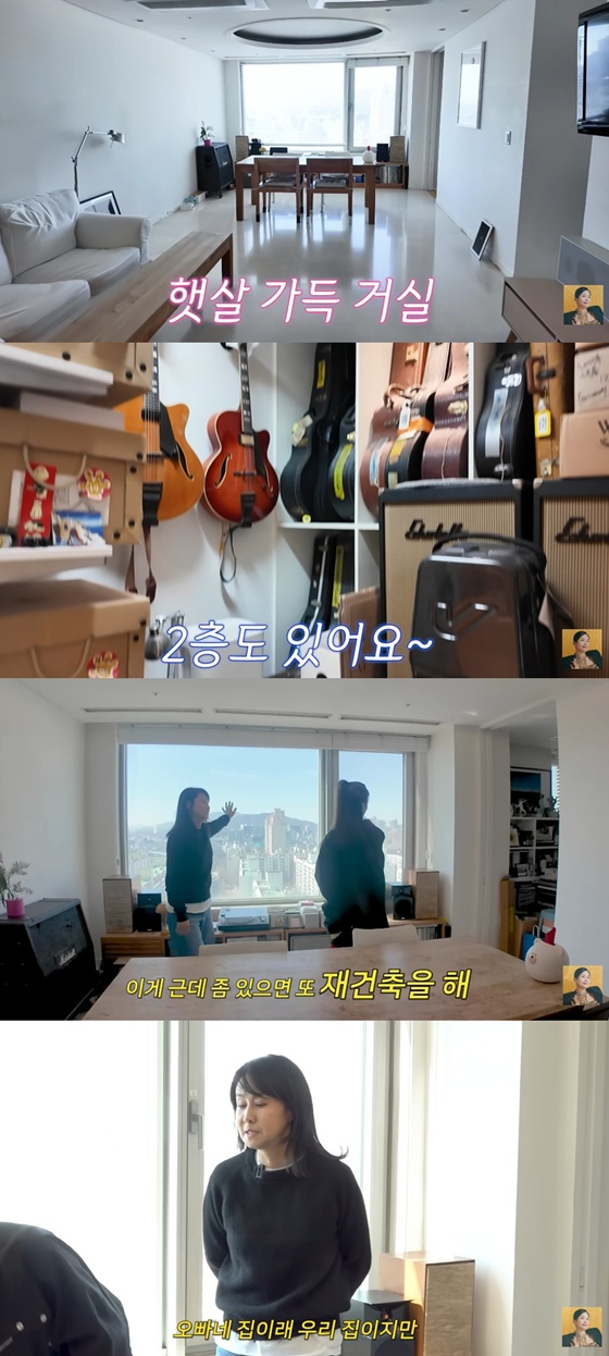 /사진=유튜브 채널 'A급 장영란' 캡처