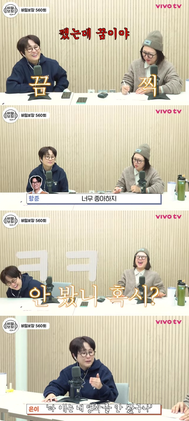 사진=유튜브 채널 비보티비