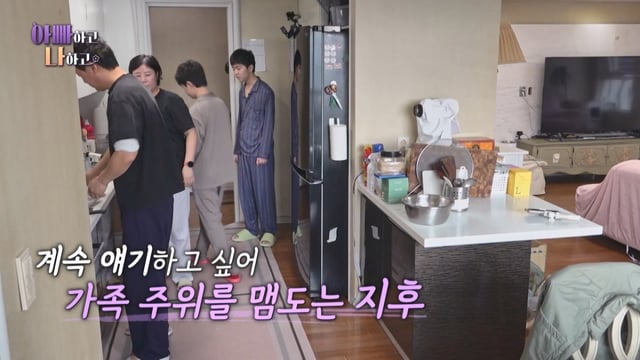 /사진='아빠하고 나하고'