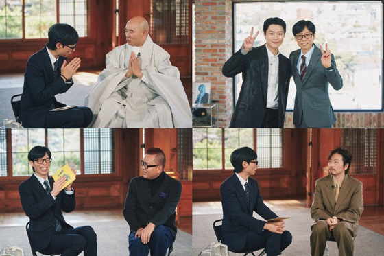 /사진=tvN '유 퀴즈 온 더 블럭'