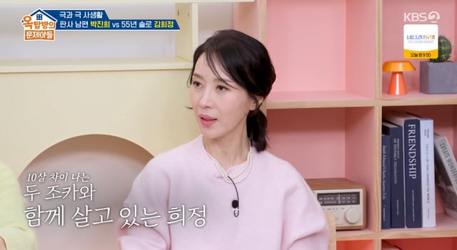 /사진=KBS 2TV '옥문아' 방송 캡처