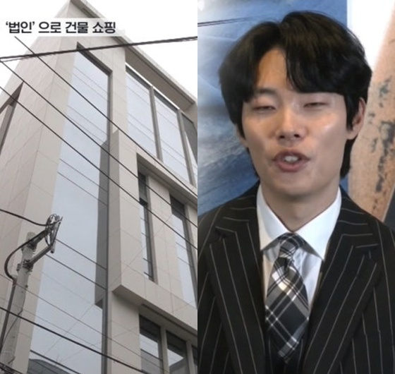 /사진=MBC '탐사기획 스트레이트'
