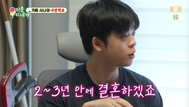 김구라 아들 그리 /사진=SBS '미운 우리 새끼' 캡처
