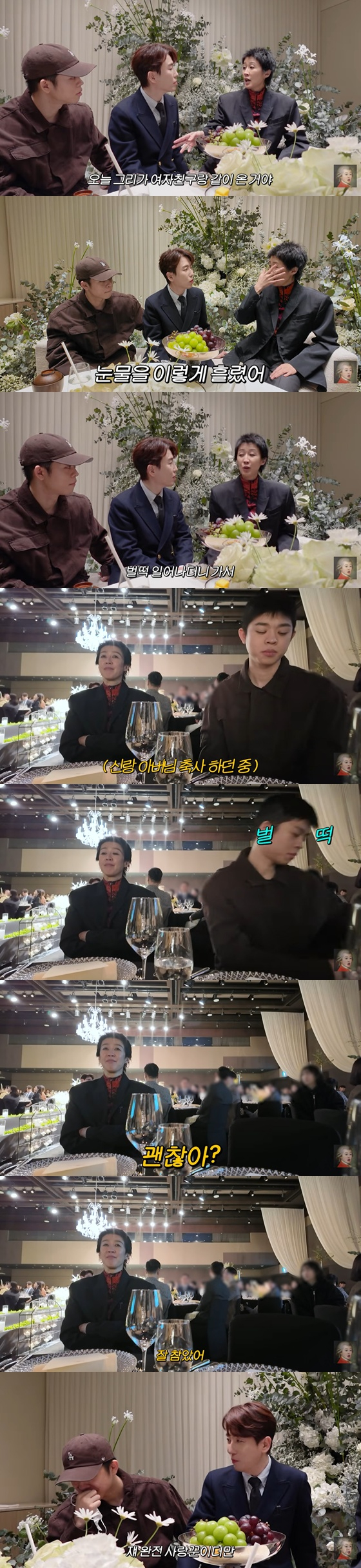 /사진=유튜브 채널 '공부왕 찐천재' 영상 캡처'