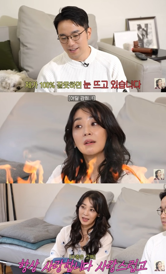 /사진=유튜브 채널 '고은언니 한고은' 캡처