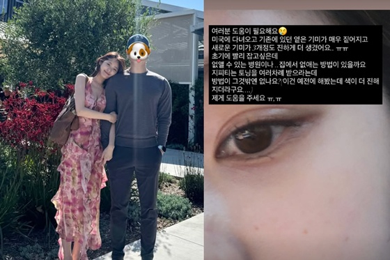 /사진=김지민 SNS