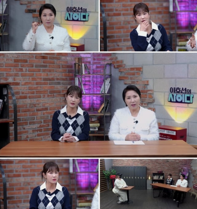 /사진제공=SBS플러스 '이호선의 사이다'